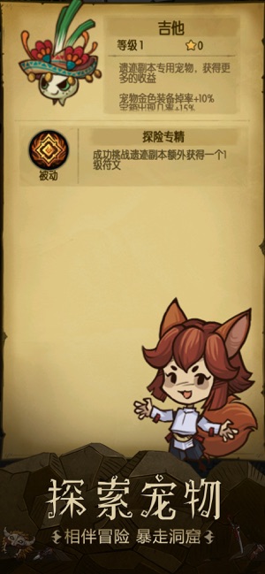 ?貪婪洞窟：猿神降臨相關截圖