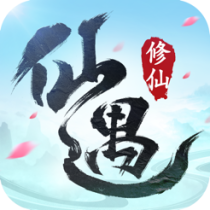 ‎仙遇