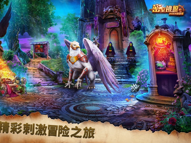 ?密室逃脫絕境系列2海盜船相關(guān)截圖