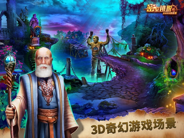 ?密室逃脫絕境系列2海盜船相關(guān)截圖