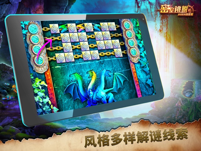 ?密室逃脫絕境系列2海盜船相關(guān)截圖
