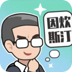 ‎模拟人生