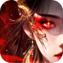 ‎仙魔神域