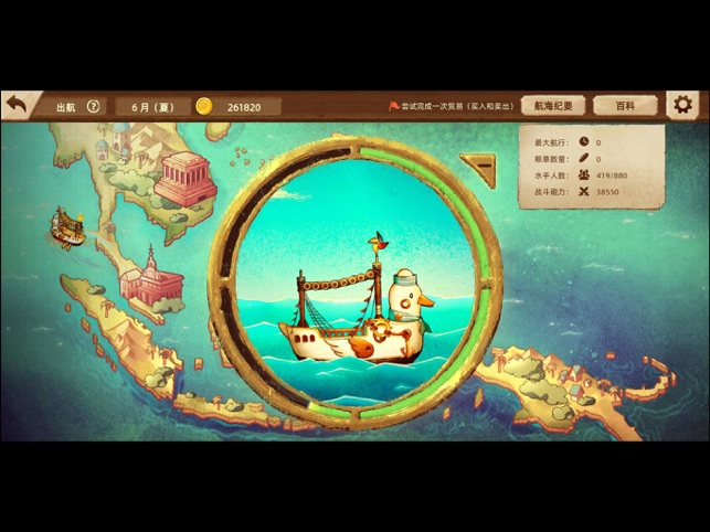 ?豐收之路相關(guān)截圖