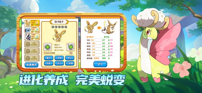 ?掌機(jī)訓(xùn)練師相關(guān)截圖