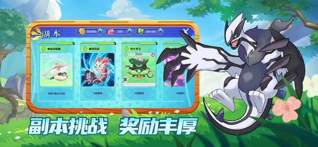 ?掌機(jī)訓(xùn)練師相關(guān)截圖