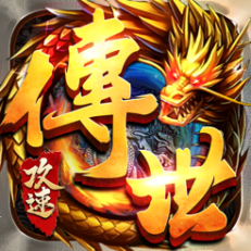 ‎西楚霸业