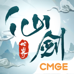 ?仙劍世界