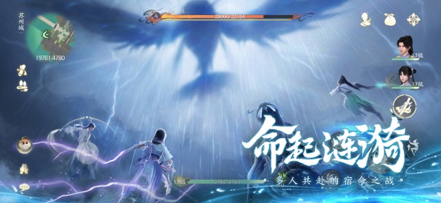 ?仙劍世界相關(guān)截圖