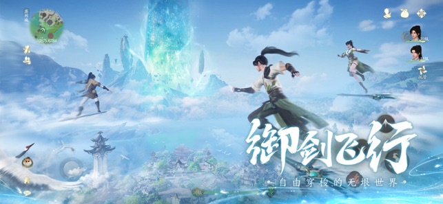 ?仙劍世界相關(guān)截圖