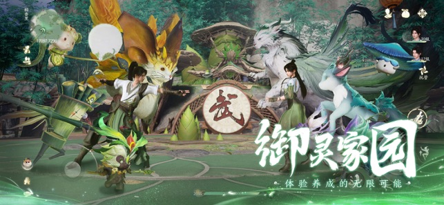 ?仙劍世界相關(guān)截圖