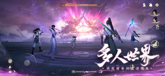 ?仙劍世界相關(guān)截圖