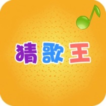 ‎猜歌王