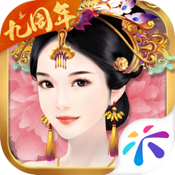 ‎熹妃传