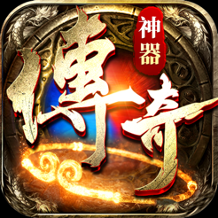 ‎英雄传奇