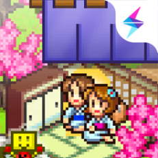 ‎温泉物语