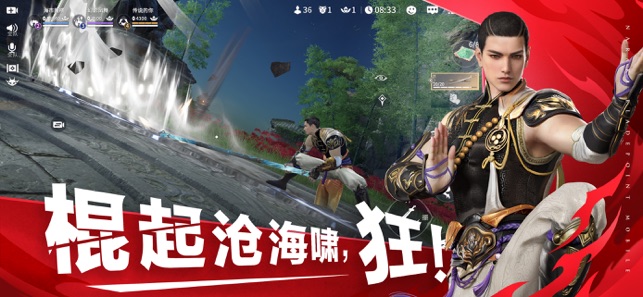 ?永劫無間相關(guān)截圖