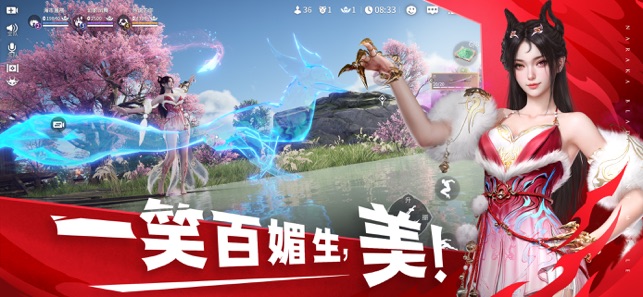 ?永劫無間相關(guān)截圖