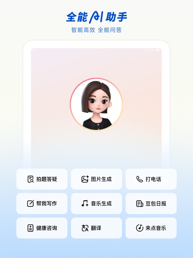 ?Music Rhythm Player相關(guān)截圖
