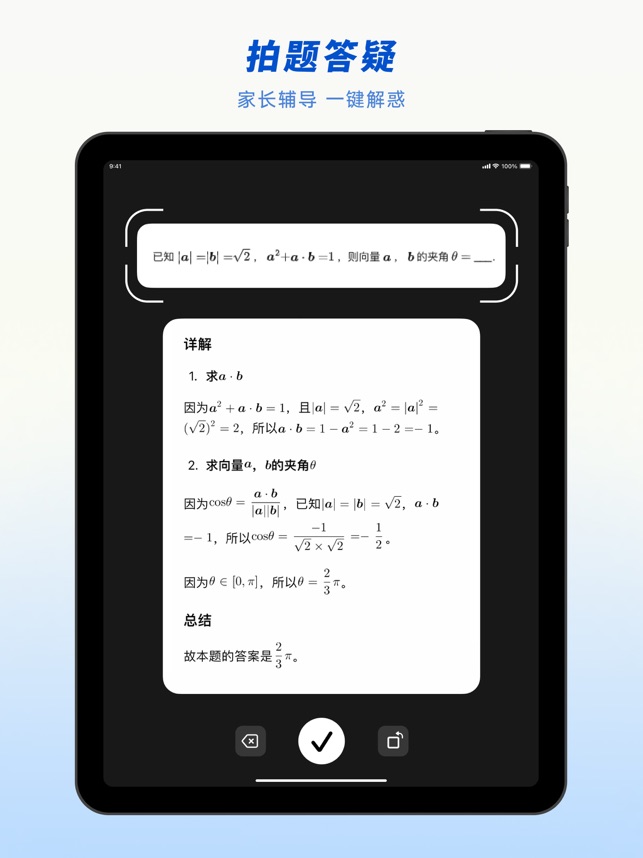 ?Music Rhythm Player相關(guān)截圖
