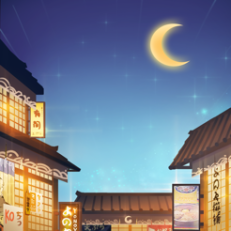 ‎有间小馆