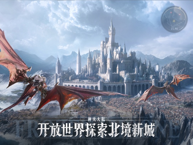 ?神火大陸：冰雪王座相關(guān)截圖