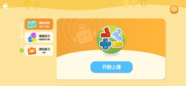 ?勵(lì)步云相關(guān)截圖
