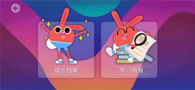 ?勵(lì)步云相關(guān)截圖