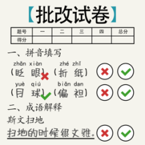 ‎脑洞的答卷