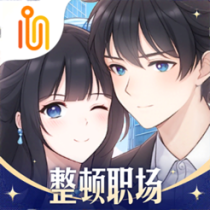 ‎职场浮生记