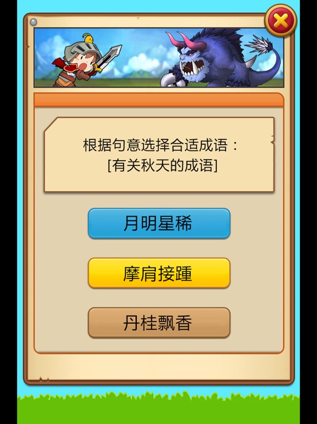 ?一年級近義詞和反義詞練習(xí)相關(guān)截圖