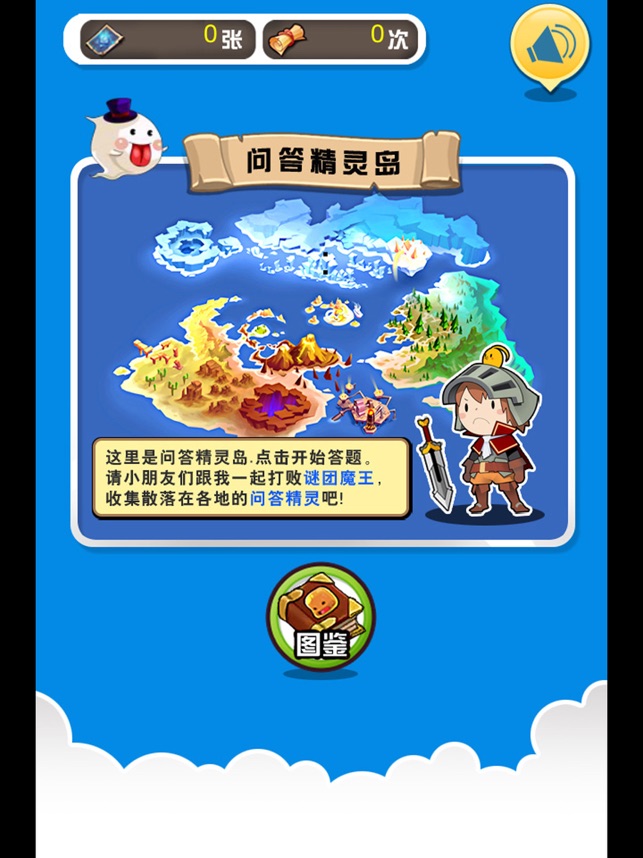 ?一年級近義詞和反義詞練習(xí)相關(guān)截圖