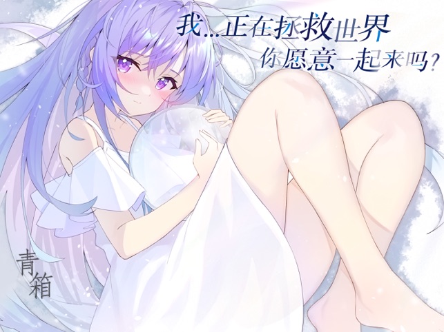 ?青箱相關(guān)截圖