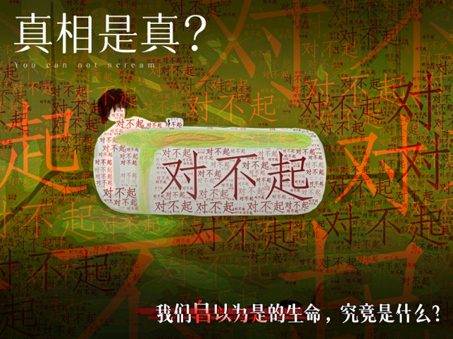 ?青箱相關(guān)截圖