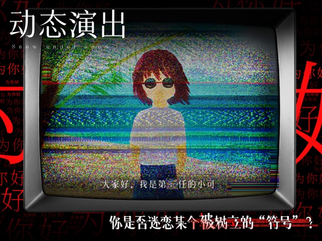 ?青箱相關(guān)截圖