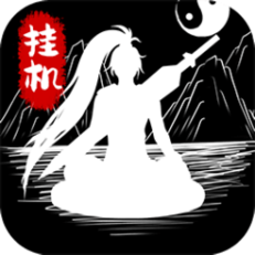 ‎无尽洪荒