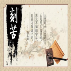 ‎以校之名：模拟经营学校