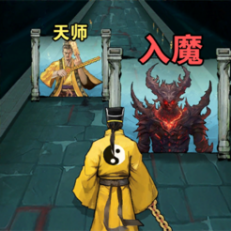 ‎诡道修真记