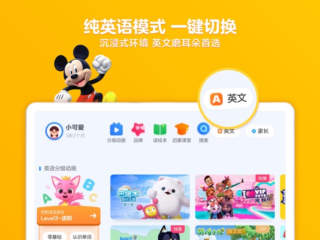 ?小小優(yōu)酷相關(guān)截圖