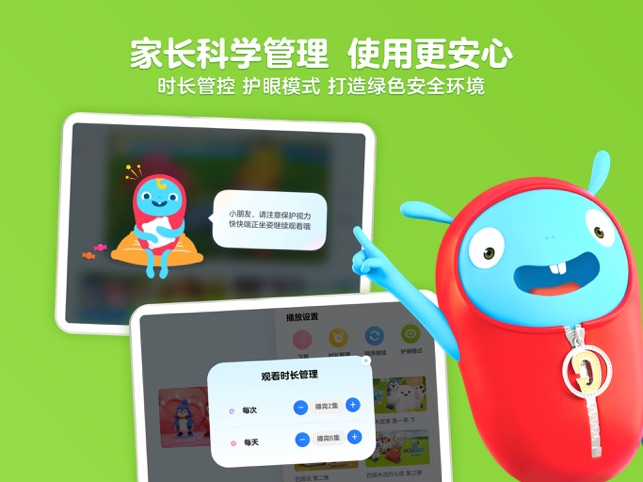 ?小小優(yōu)酷相關(guān)截圖