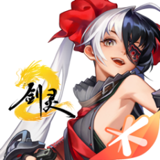 ‎剑灵2