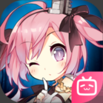 ‎碧蓝航线