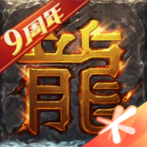 ‎热血传奇