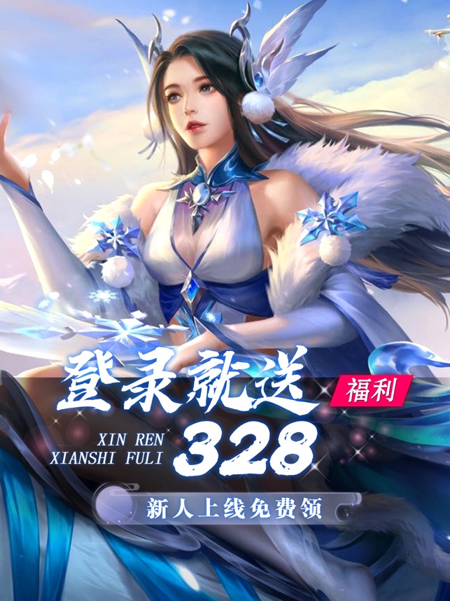 ?我要修仙相關(guān)截圖