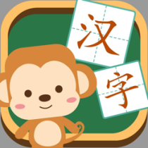 ‎小学生练字