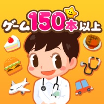 ‎ごっこランド 子供ゲーム・幼児と子供の知育アプリ