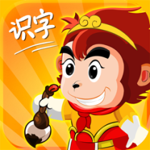‎悟空识字