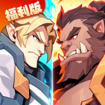 ‎决胜之心福利版