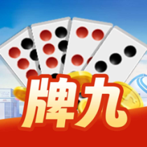 ‎疯狂牌九