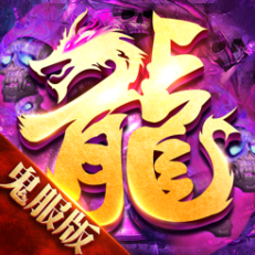 ‎幻世天神殿